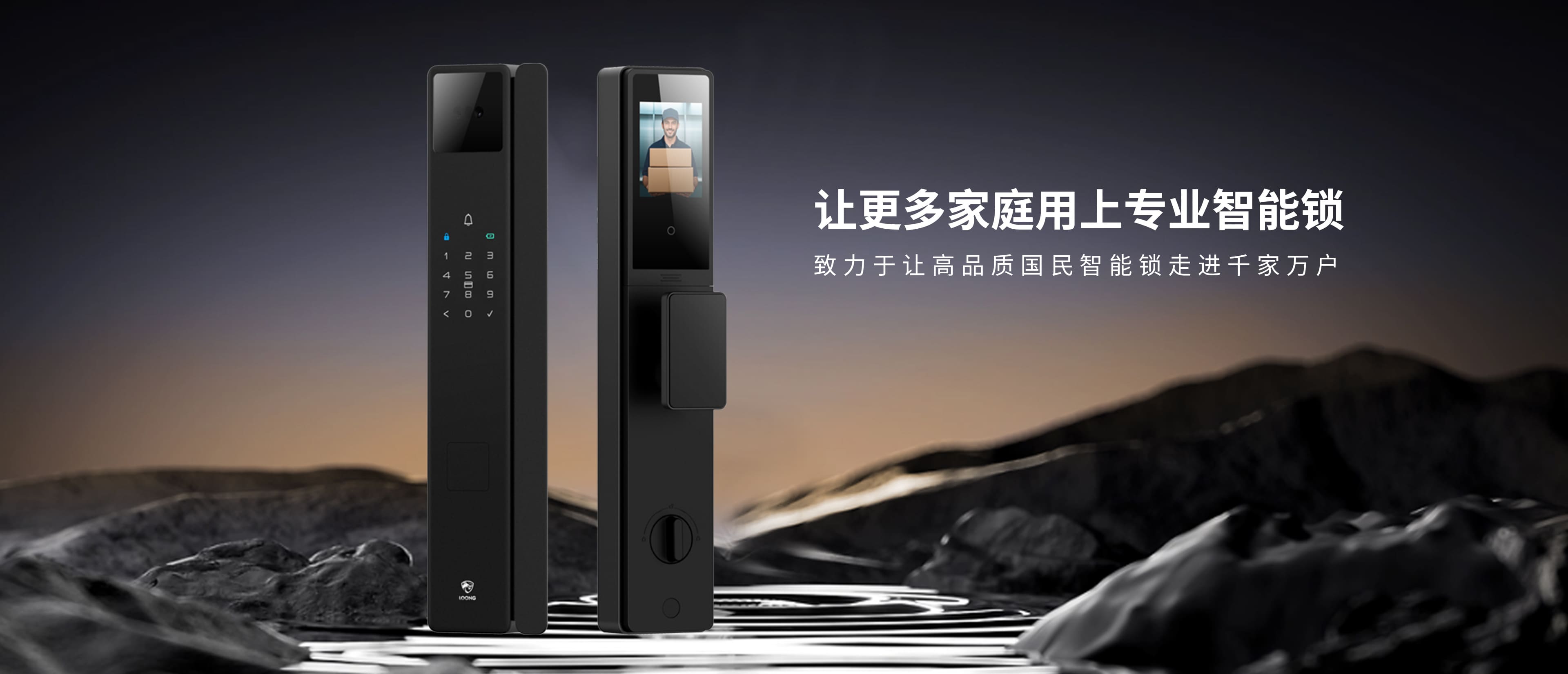 轮播图2