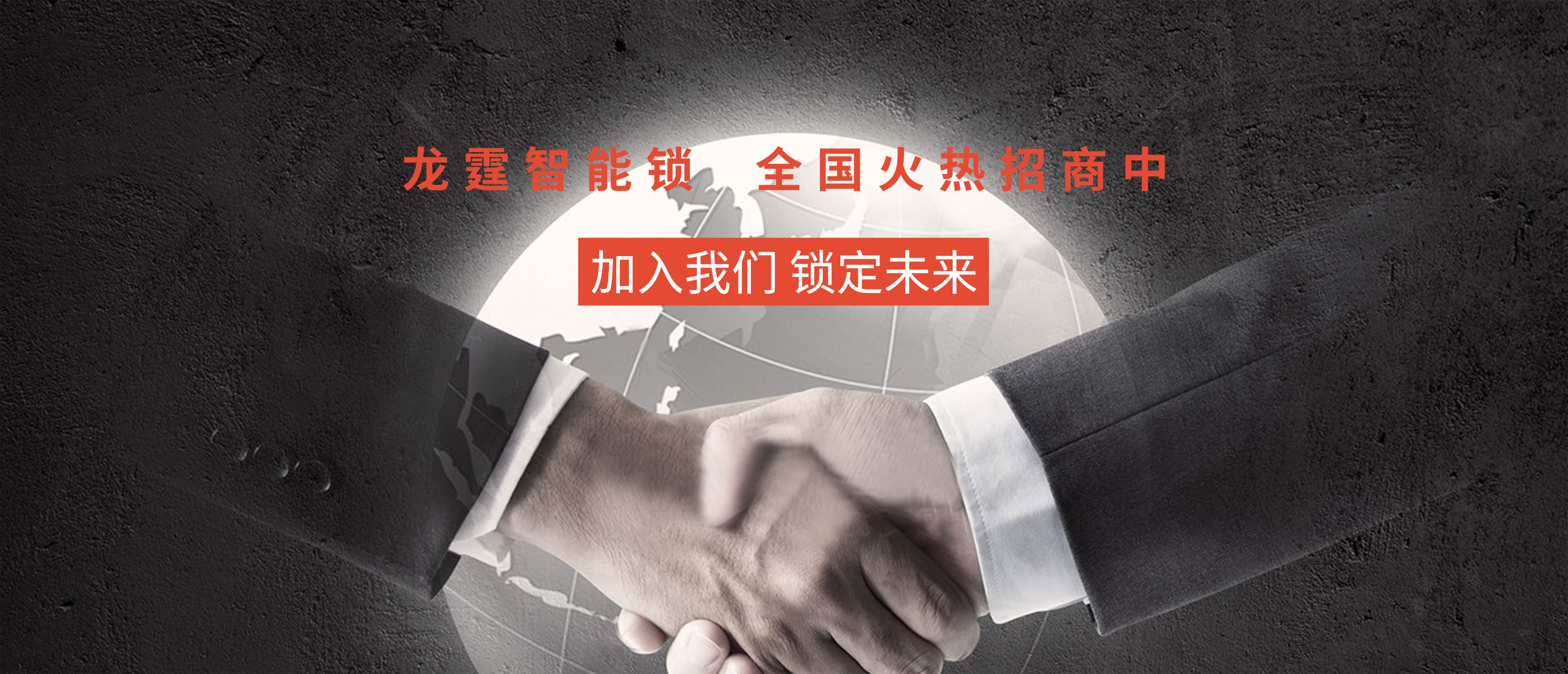 轮播图3